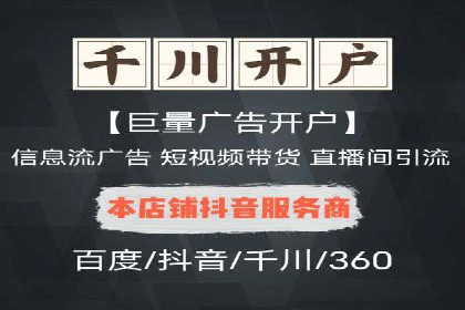 案例解析：竞价推广代运营助力企业降低成本