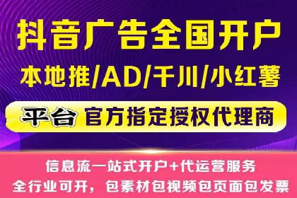 SEM竞价托管实战：行业案例分析