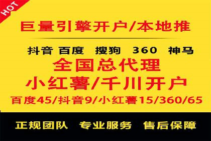 百度网络推广助力农业产品走向全国市场